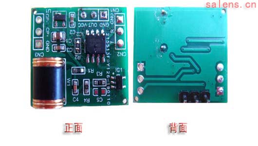 微動(dòng)振動(dòng)傳感器模塊SL118